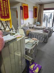 -瘦立方身材管理中心
