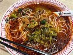 -嗨椒小面(萝岗万达店)