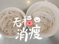 -桥香园云南过桥米线(金马碧鸡店)