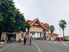 -南沙十九涌渔人码头-南门