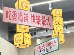 -黔哆哆地摊酸汤火锅(清湖店)