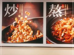 -永和大王(梅家浜店)