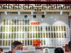 -三镇民生甜食馆(胜利街总店)