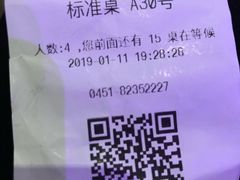 -老佛爷炭火蛙锅直营(清滨路总店)