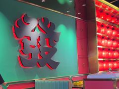-多嘴超级肉蟹煲(杉杉国潮主题店)