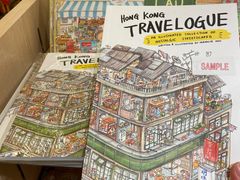 -商务印书馆(铜锣湾图书中心店)