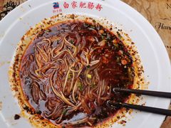 -钟方模白家肥肠粉(春熙店)