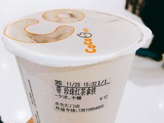 -CoCo都可(合生汇店)
