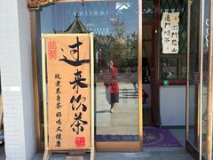 -鸡鸣山旅游风景区