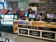 -吉美诺烘焙(公园北路店)