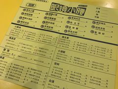 菜单-望京小腰(北京总店)