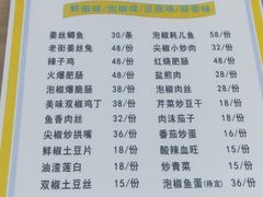 -老街无刺鲫鱼