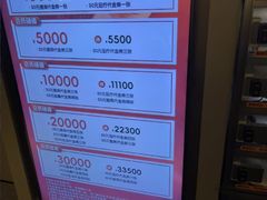 -漫·汤泉