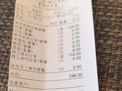 -田舍家Inakaya(天汇igc店)