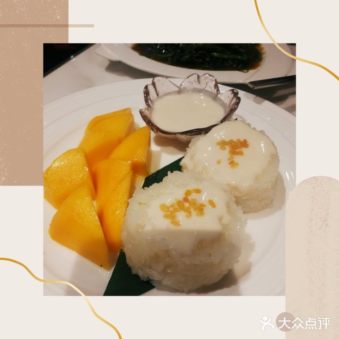 南妈stay·泰国料理芒果糯米饭图片