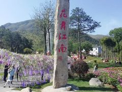 -浙北大峡谷