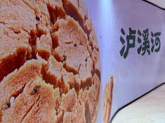 -龙湖重庆时代天街