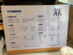 -Jeans Coffee牛仔裤咖啡