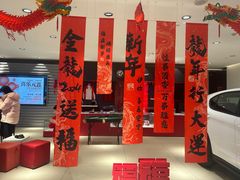 -上海保利玛莎拉蒂和阿尔法罗密欧(华翔路店)