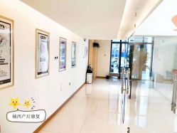 点击看大图 -橘西产后康复中心