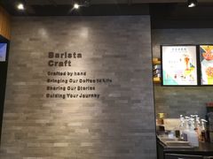 大堂-星巴克(杭州嘉里中心4F店)