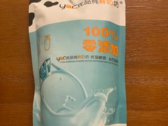 -白色日记·手作酸奶(麦凯乐店)