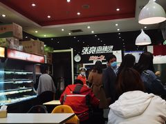 -张亮麻辣烫(尚都SOHO店)