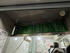 -满记烧饼(牛街东里小区一区店)
