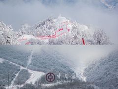 -鳌山滑雪度假区