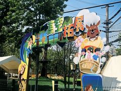 -回龙观体育文化公园