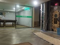 -绿岛汤泉韩式休闲会所