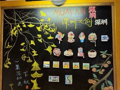 -深圳罗湖木棉花凯悦尚选酒店•大堂吧