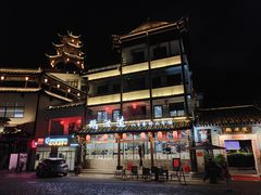 -鹅滋道(甘坑古镇店)