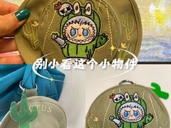 -泡泡玛特POPMART(侨福芳草地店)
