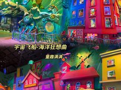 -珠海长隆海洋王国