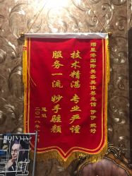 -星港国际·Skin皮肤专研·皮肤管理
