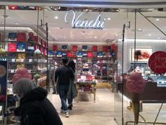 -VENCHI 闻绮(北京国贸商城店)