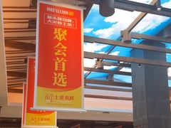-阿瓦山寨·湘菜现炒·剁椒鱼头王(咸阳总店)