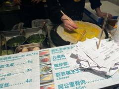 -卞姐蛋饼(陕西南路店)