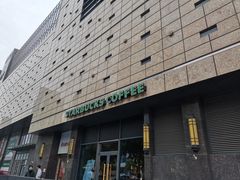 门面-星巴克(南京江宁弘阳家居店)