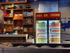 -小核桃品质串店(世茂大道店)