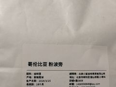 -雕刻时光咖啡馆(北师大店)