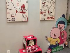 -静宜和她的朋友(星海广场店)