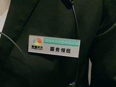 -望京辣宴·古法川菜(望京店)