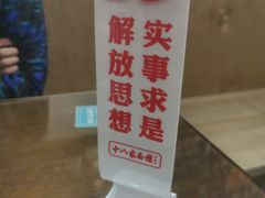 -十八家面馆(欧洲城店)