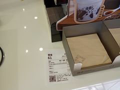 -古茗(吉祥北街店)