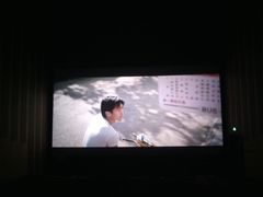 android_upload_pic-博纳国际影城(淄博店)