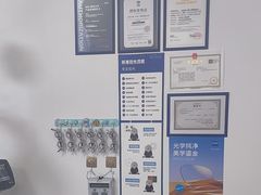 -天空之镜眼镜店蔡司依视路配镜授权零售店(望京颐堤港店)
