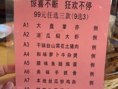 -汇景花园酒家(基立下道店)