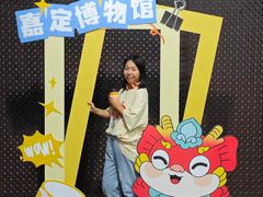 -嘉定博物馆